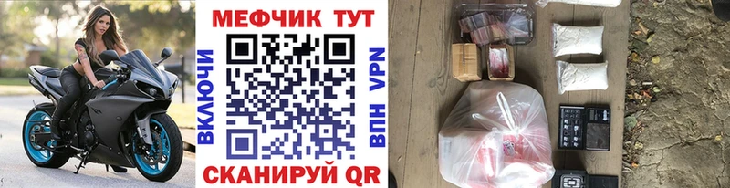 Цена Нарткала Кокаин  A PVP  АМФЕТАМИН  NBOMe  ГАШИШ  Меф мяу мяу 