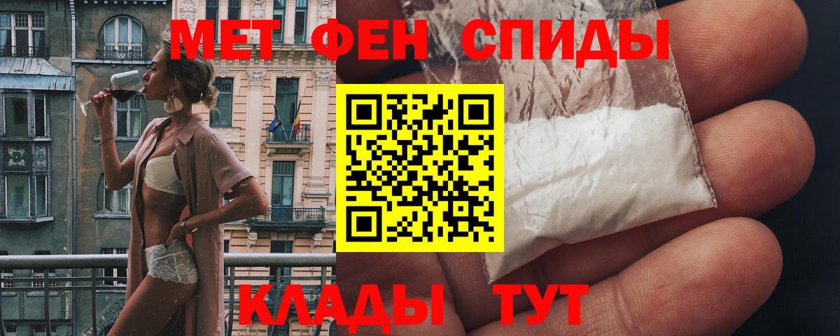 АМФ Premium  Вход с VPN  АМФЕТАМИН  Нарткала 