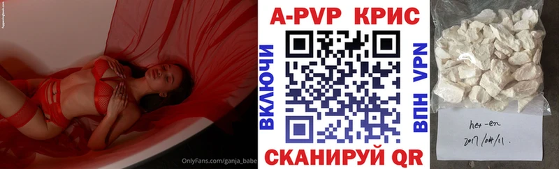 А ПВП VHQ  Нарткала 