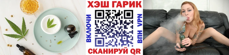 Еда ТГК марихуана  где можно купить   гидра ссылки  Нарткала 