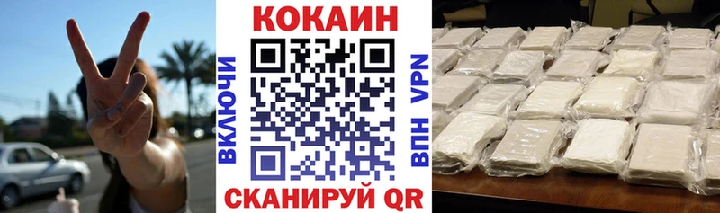 Кокаин FishScale  kraken сайт  Нарткала  купить наркотики цена 