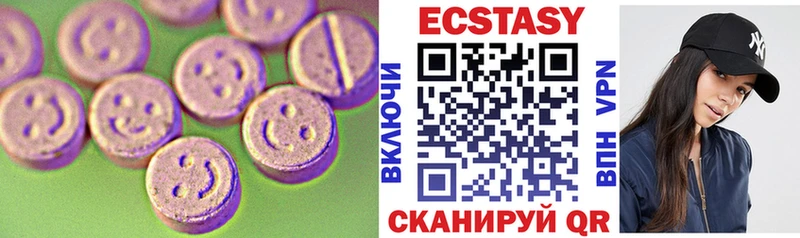 Ecstasy 300 mg  Нарткала 