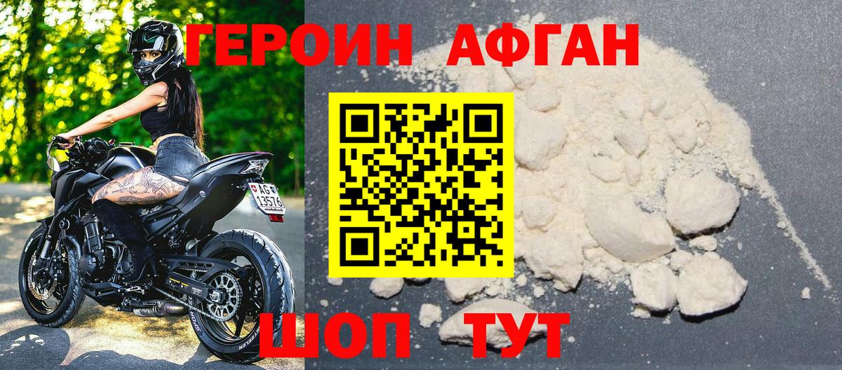 Героин гречка  Вход с VPN  Нарткала 