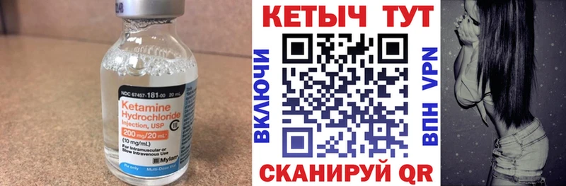 КЕТАМИН VHQ  MEGA ссылка  Нарткала  купить наркотик 
