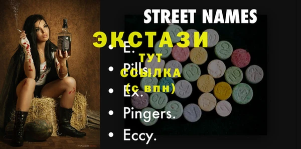 спиды Арсеньев
