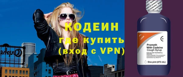 бутират Алексин