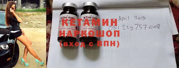 экстази Аркадак