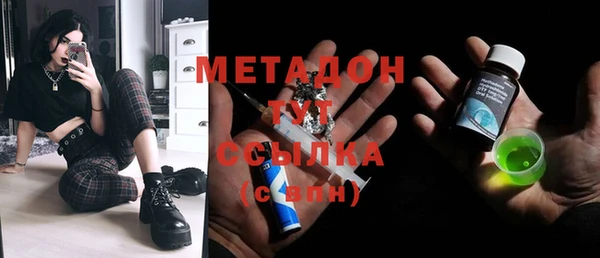 бутират Алексин