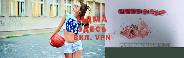 кокаин Армянск
