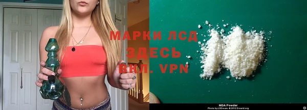 метамфетамин Алексеевка