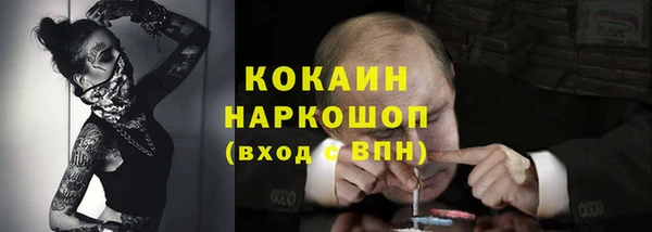 экстази Аркадак