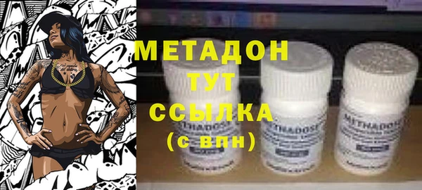 метамфетамин Алексеевка