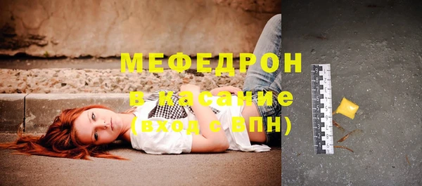 экстази Аркадак