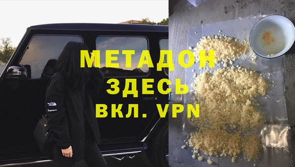 кокаин Армянск