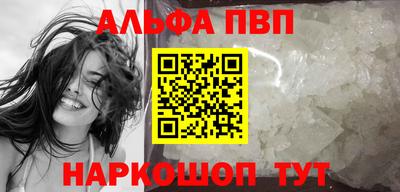 мескалин Протвино
