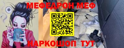 прущий лед Ирбит