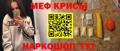 спайс Изобильный