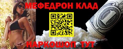 прущий лед Ирбит