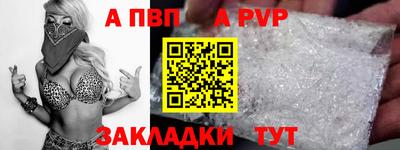 кокаин VHQ Ипатово