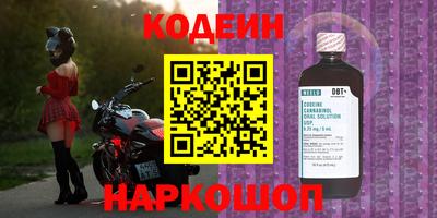 кокаин VHQ Ипатово