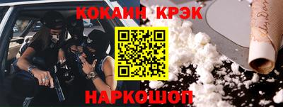 спайс Изобильный