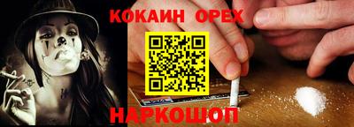 спайс Изобильный