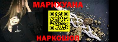 кокаин VHQ Ипатово