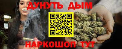 кокаин VHQ Ипатово