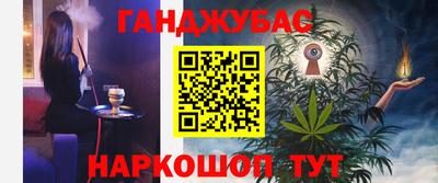 кокаин VHQ Ипатово