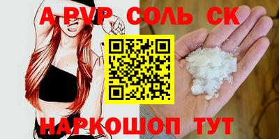 спайс Изобильный