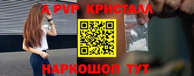 кокаин VHQ Ипатово