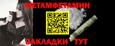 кокаин VHQ Ипатово
