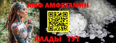 кокаин VHQ Ипатово
