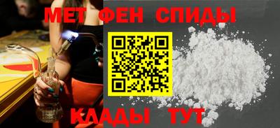 спайс Изобильный