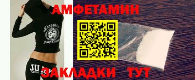 кокаин VHQ Ипатово