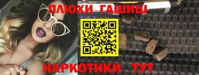 кокаин VHQ Ипатово