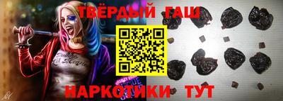 кокаин VHQ Ипатово
