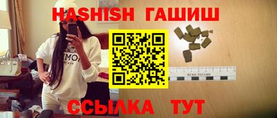 кокаин VHQ Ипатово