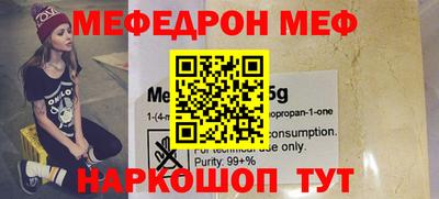 прущий лед Ирбит