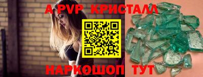 спайс Изобильный