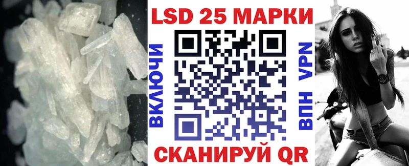 ЛСД экстази кислота  Нарткала 