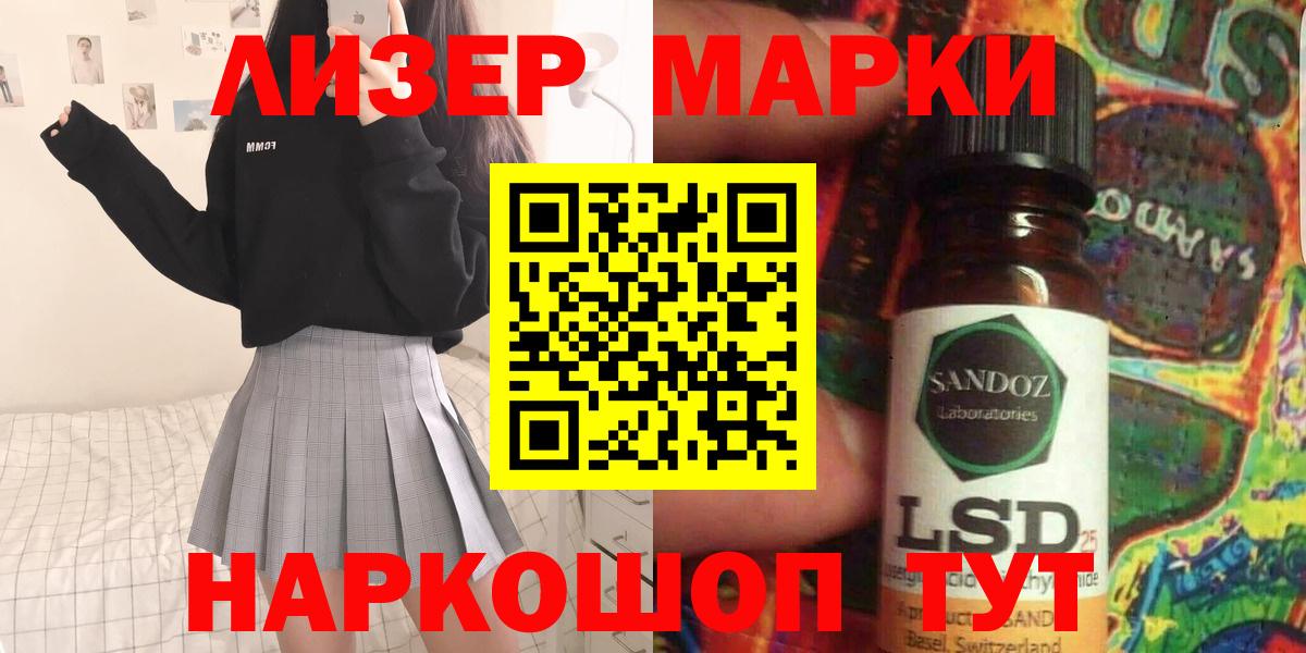 MEGA ONION  ЛСД экстази кислота  ЛСД экстази кислота  Вход с VPN  Нарткала 