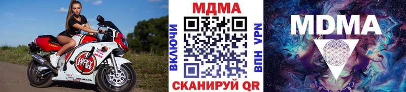 нарко площадка состав  Нарткала  MDMA crystal 