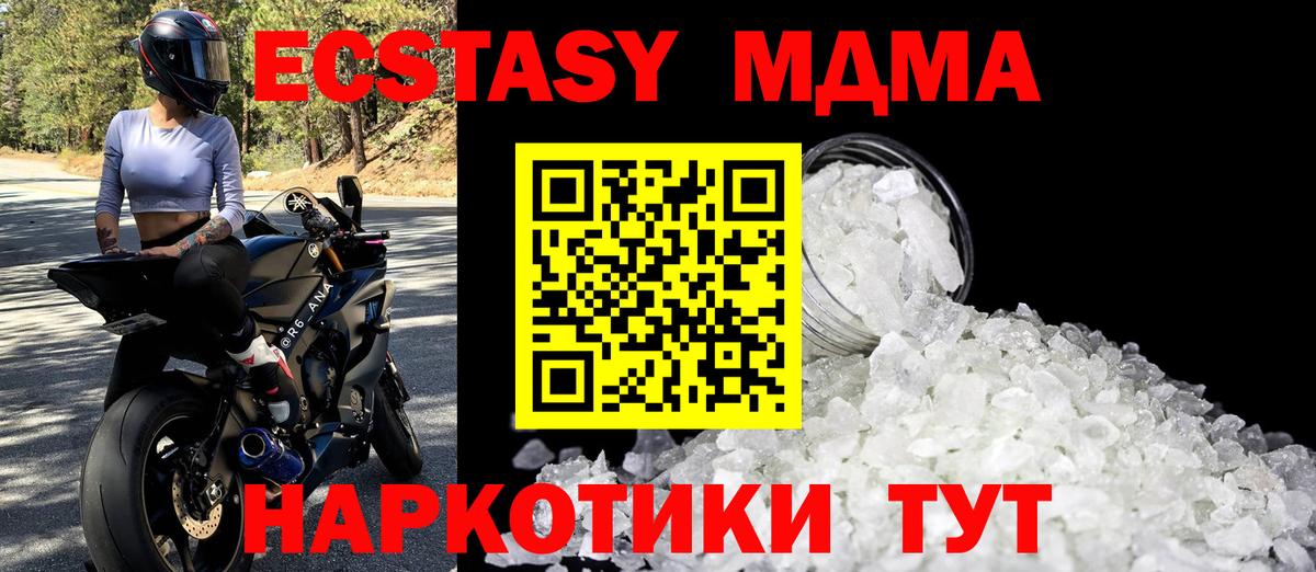 МЕФ кристаллы  Канабис  Нарткала  АМФ кристаллы  Вход с VPN  ГАШ  Купить наркотик  Гашиш  ГЕРОИН 