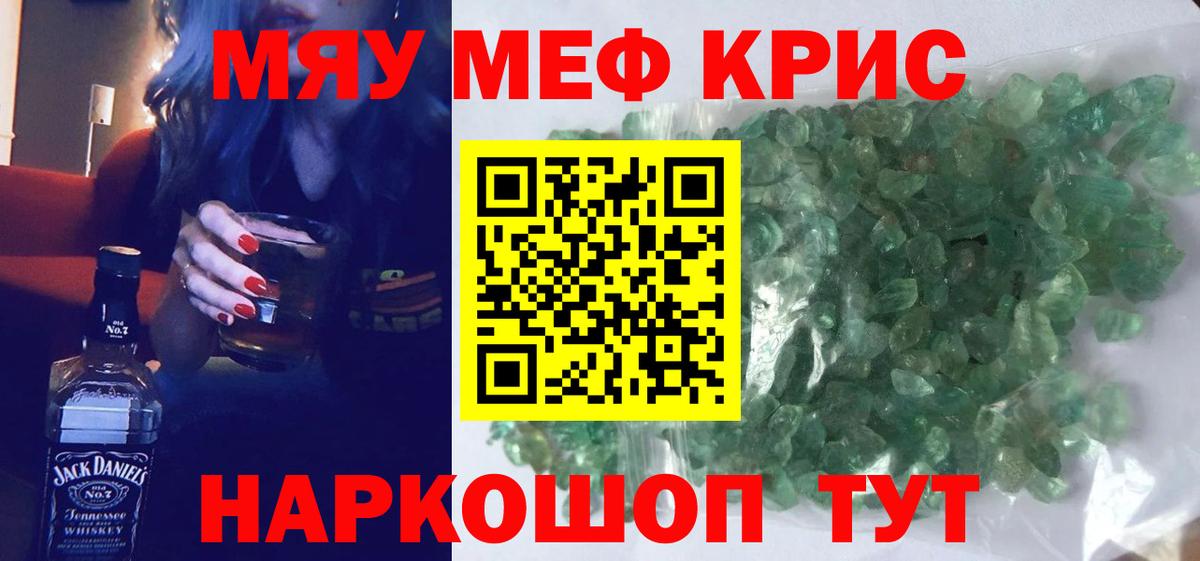 МЕФ мука Нарткала