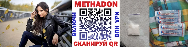 kraken вход  Нарткала  нарко площадка телеграм  Метадон белоснежный 