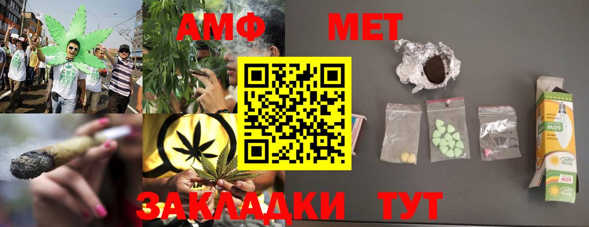 Первитин мет Нарткала