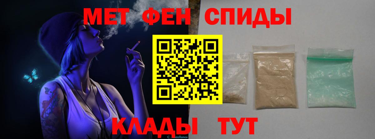 Метамфетамин витя  Вход с VPN  Метамфетамин витя  Нарткала 