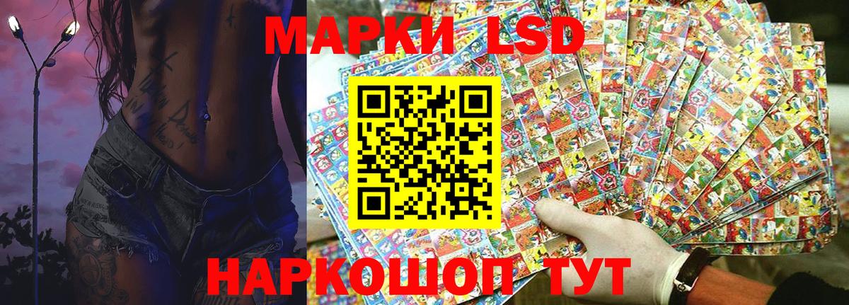 Наркотические марки 1500мкг  Вход с VPN  наркотики  Наркотические марки 1500мкг  Нарткала 