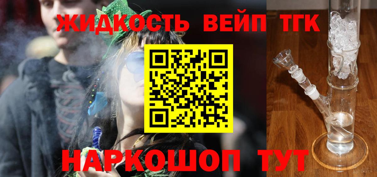 Дистиллят ТГК концентрат Нарткала